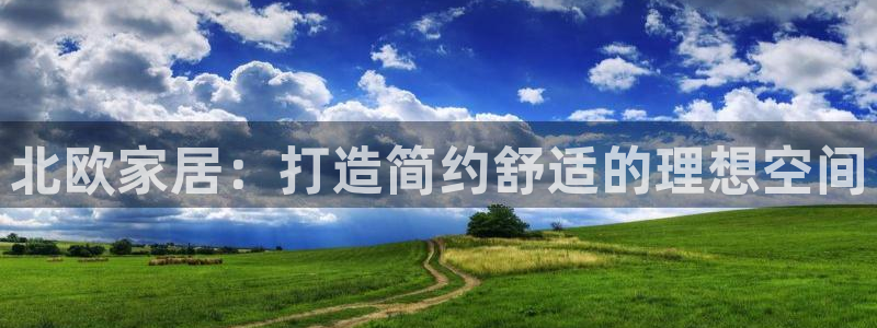 ug环球会员手机版下载官网